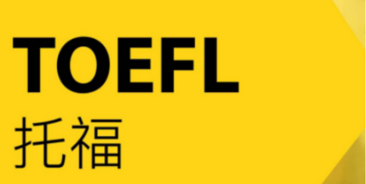 托?？荚? width=