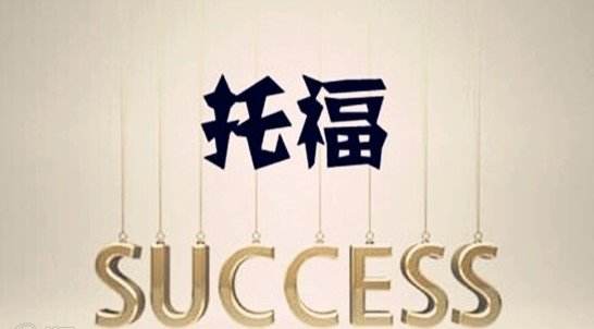托?？荚? width=