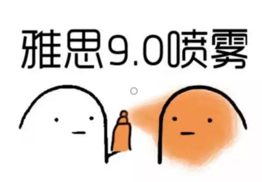 雅思口語 雅思口語