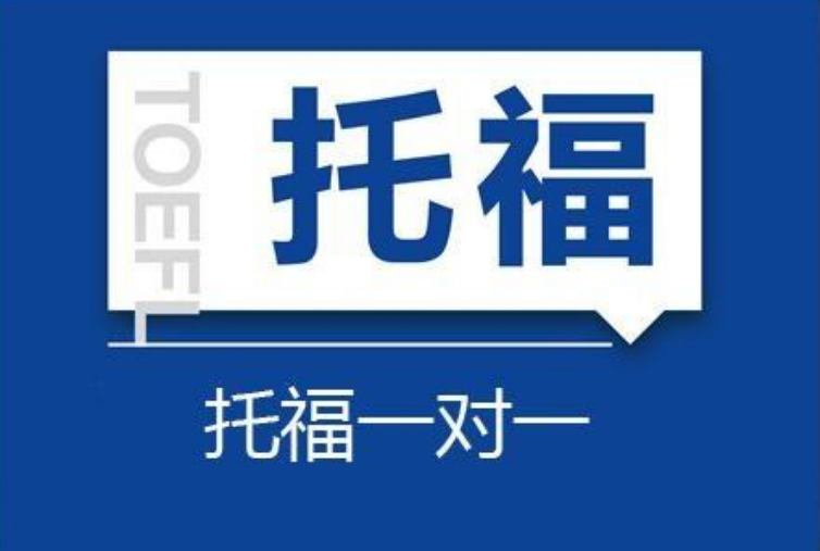 托?？谡Z