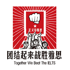 雅思一對一輔導(dǎo)