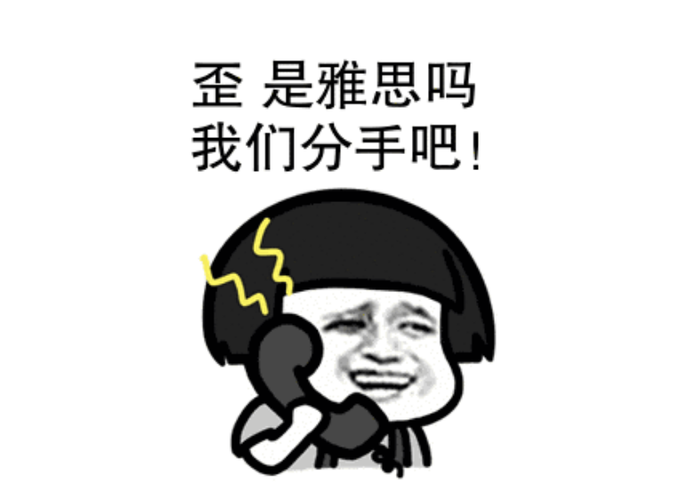 雅思寫(xiě)作備考
