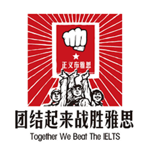 杭州雅思培訓(xùn)機構(gòu)