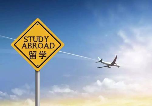 出國留學(xué)英語培訓(xùn)機構(gòu)