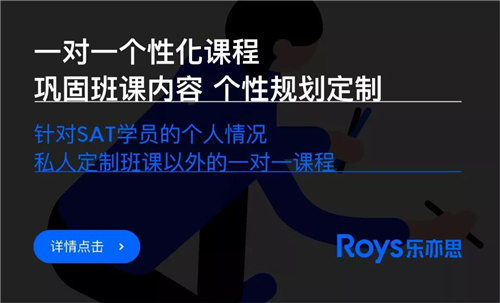 英語(yǔ)培訓(xùn)機(jī)構(gòu)