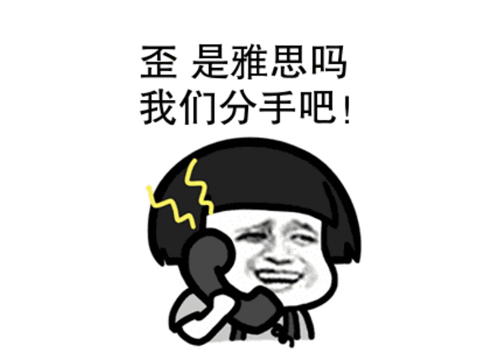 雅思英語(yǔ)培訓(xùn)機(jī)構(gòu)