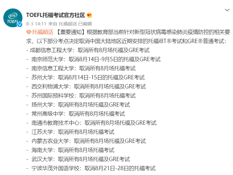 托?？记? width=