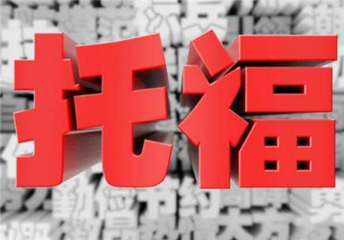 托?？谡Z一對一網(wǎng)課
