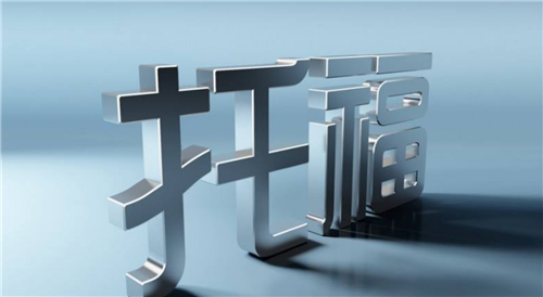 樂亦思杭州托福培訓(xùn)機(jī)構(gòu)