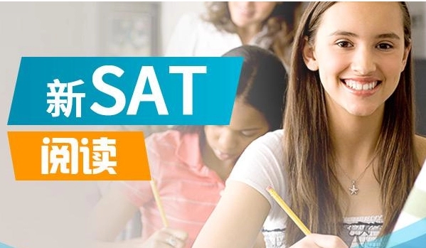 SAT閱讀有哪些題庫(kù)類(lèi)型？
