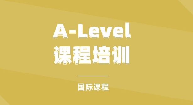 A-level課程成績(jī)對(duì)申請(qǐng)G5有多重要？