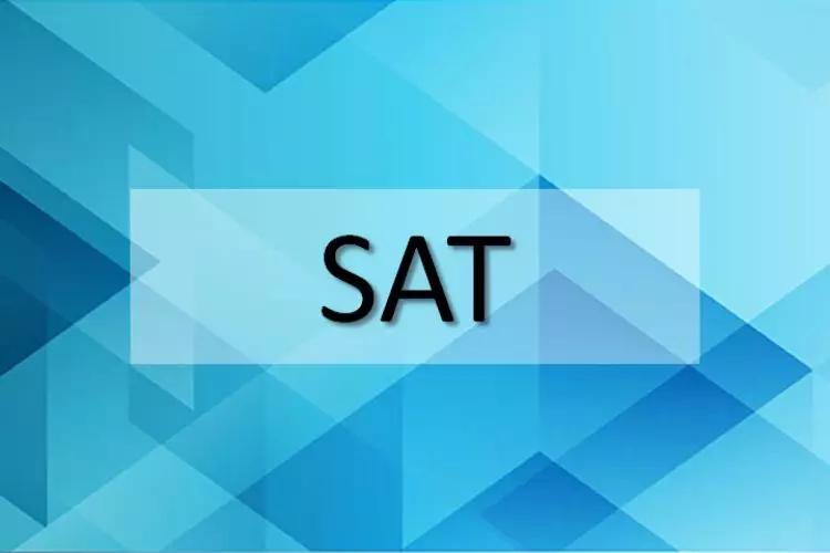 為什么要考SAT？SAT具備哪些優(yōu)勢？