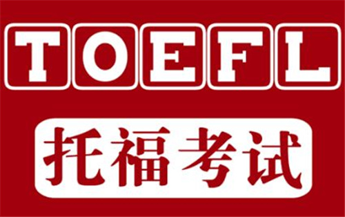 托?？谡Z考試