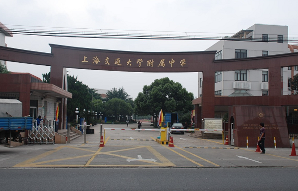 交大附中的IB入學(xué)考試內(nèi)容有哪些？