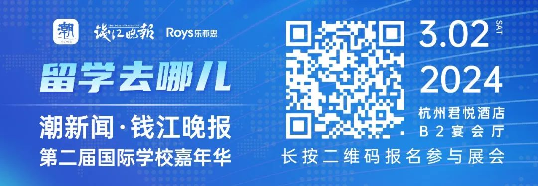 什么類型的普高學(xué)生適合轉(zhuǎn)國際高中？