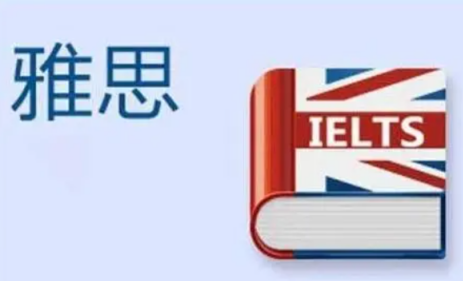 雅思閱讀教學話題有哪些?