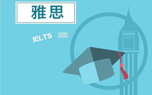 不出國(guó)考雅思有什么實(shí)質(zhì)性作用嗎?