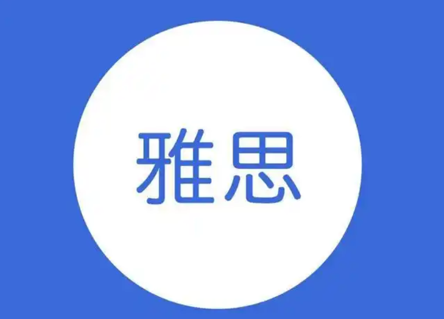 三個(gè)提升雅思聽力的技巧方法