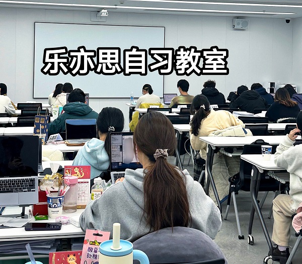 學(xué)員親述：樂(lè)亦思老師究竟有多贊?  