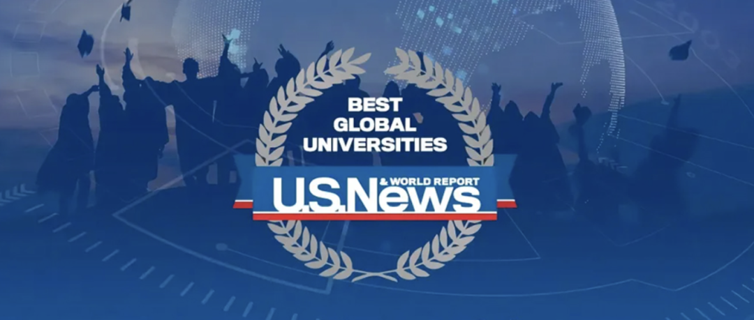 2025-2026U.S.News全球大學(xué)排名發(fā)布!英美霸榜，中國(guó)高校強(qiáng)勢(shì)崛起！