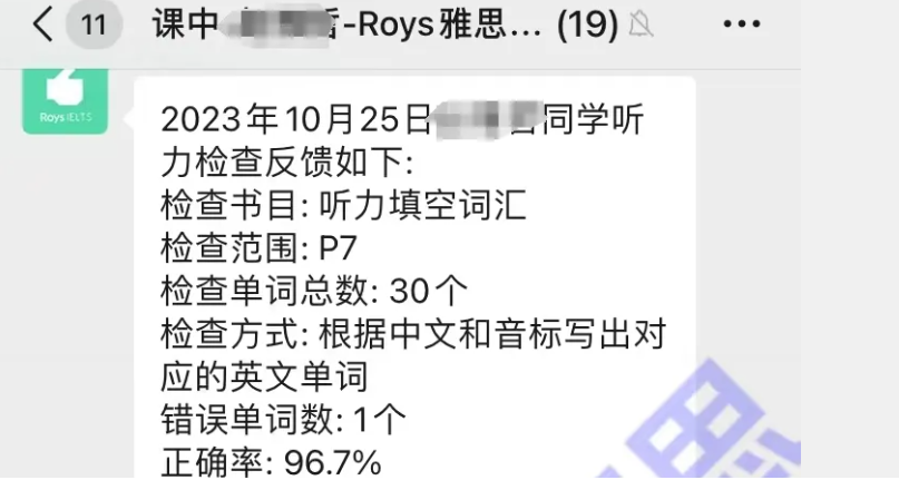 樂亦思雅思，用硬核實(shí)力幫助學(xué)員實(shí)現(xiàn)目標(biāo)分!