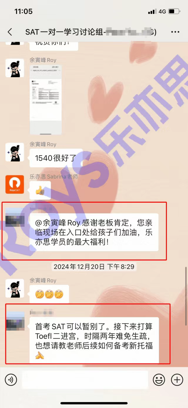 全方位陪伴，從報(bào)名到出分不離不棄