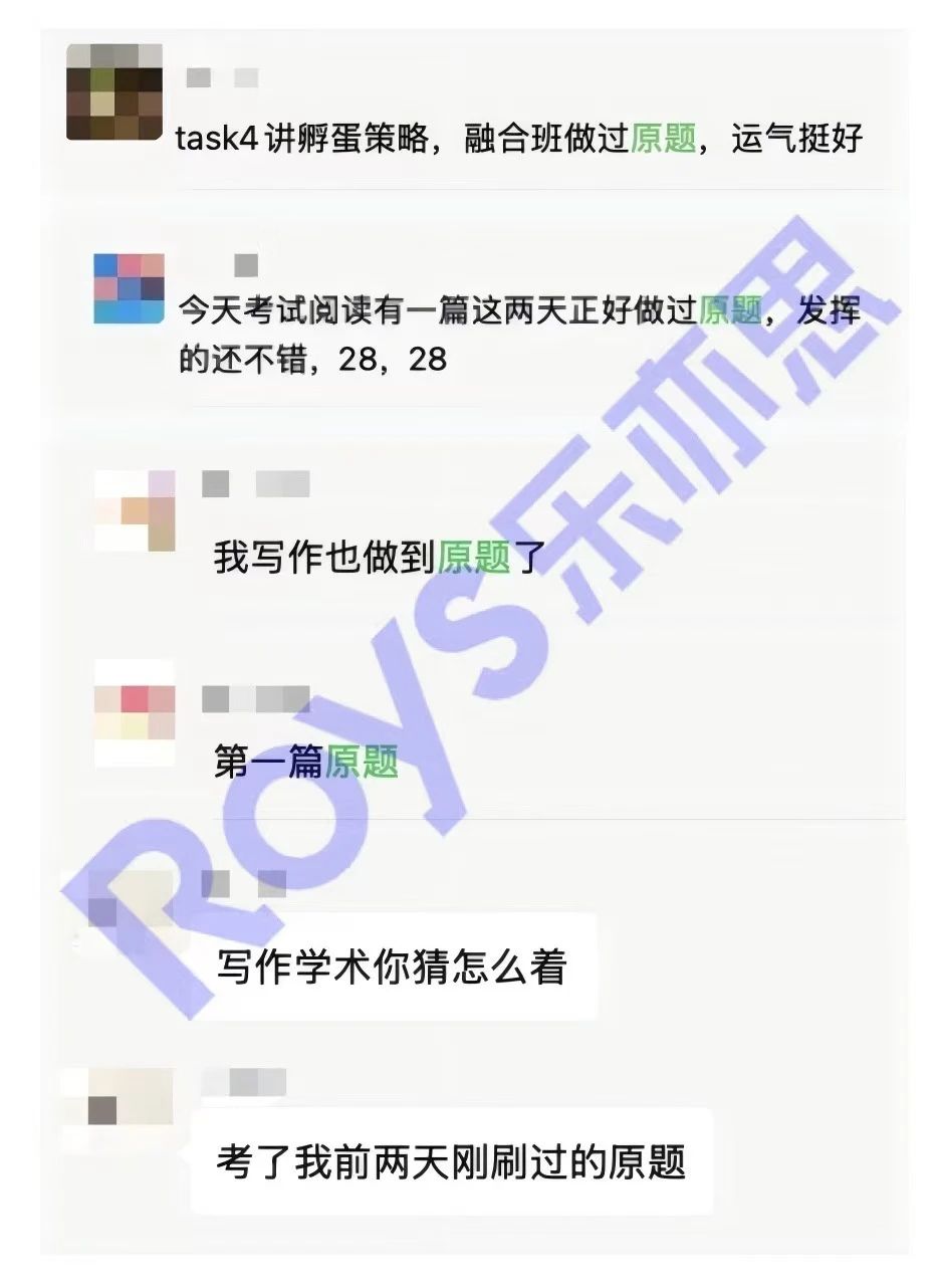 樂亦思在教育培訓(xùn)的核心方向做到極致!