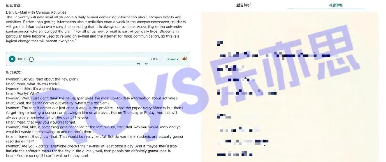 樂亦思在教育培訓(xùn)的核心方向做到極致!