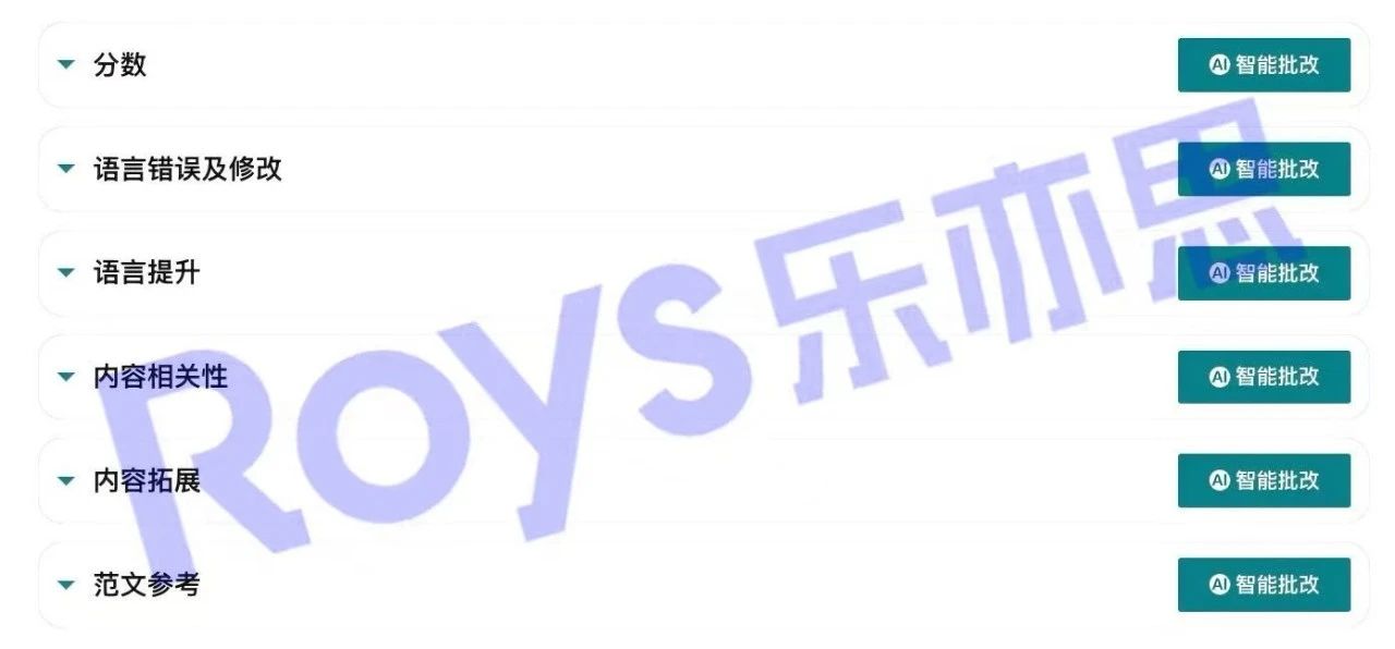 樂亦思在教育培訓(xùn)的核心方向做到極致!